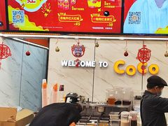 -CoCo都可(福州宝龙广场店)