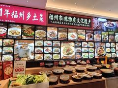 -乡里八闽·福州乡土菜(高宅店)