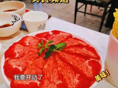 -DaLongYi Hot Pot 大龙燚火锅