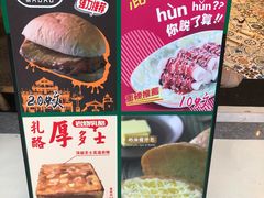 -美芝莲(东方宝泰店)