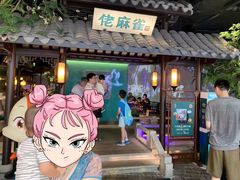 -佬麻雀·新湘菜(珠海金发购物中心店)