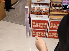 -丝恋丝娃娃(小河海纳店)