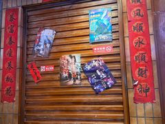 -萍姐火锅·公路夜市(南京新街口店)