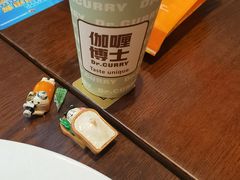 -伽喱博士 Dr.CURRY咖喱饭(太阳宫咖喱店)