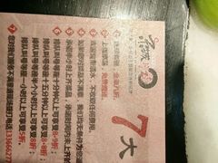 -京城小江南·北京烤鸭·江南土菜·白鱼(中关村店)