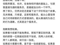 -久馆NineHouse
