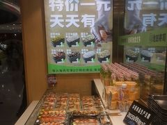-池田寿司·新鲜现做(昌平悦荟店)