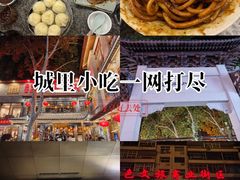 -小街天府(西工小街店)