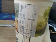 -茶颜悦色(岳麓山顶店)