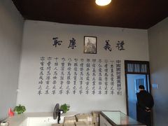 -白公馆