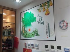 -老边饺子馆(东单店)