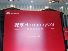 -外滩8号 5楼会议中心