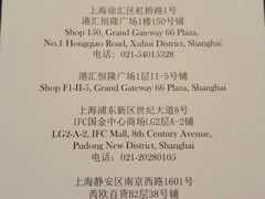 菜单-PAUL LAFAYET 法式甜品(港汇广场店)