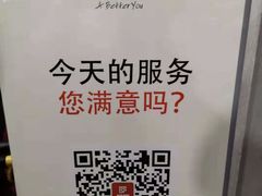 -Burn Fit燃炼健身工作室(新都旗舰店)