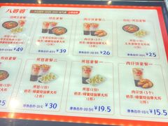 -八婆婆烧仙草(曾厝垵店)