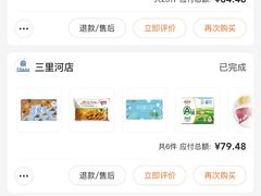 -物美超市(三里河店)