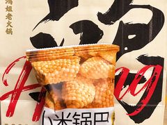 -鸿姐老火锅(静安店)