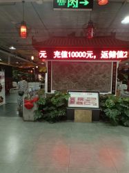 -特味村·宴会厅(生态园店)
