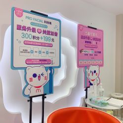 -咪咪专业脱毛连锁机构