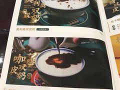 -民信老铺(华盖路店)