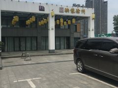 -映像徐州(滨湖店)