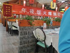 -二姐家三个拿手菜·北塘海鲜·大馅锅贴王(北辰店)