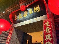 -大良毋米粥(锦龙路总店)