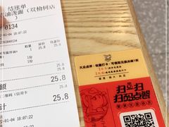 -陕味食族油泼面·小炒盖码面(双榆树店)