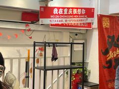 -大王油茶(二厂文创公园店)