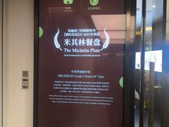 -悦融·京鲁菜·露台花园(安定门店)