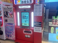 -民园广场