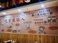 -穿烧谱烧烤
