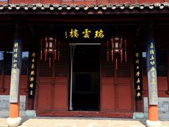 -王阳明故居