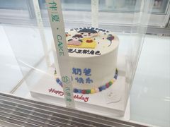 -六伴夏烘焙蛋糕·低糖动物奶油