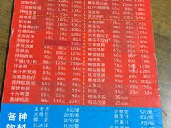 -三哥田螺(北书院街店)