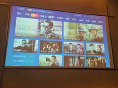 -仙人掌足疗养生馆(北京路至尊店)