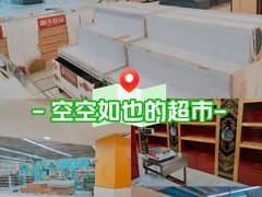 -华润万家(凯德和平广场店)