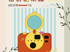-杭州工艺美术博物馆