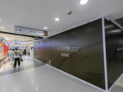 -凯德MALL(西直门店)