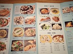 -原製原味(普陀山磐龙店)