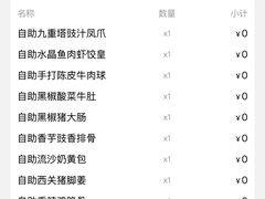 -万龙洲海鲜(南新仓店)