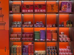 -甑礼西安甑糕(常营长楹天街店)