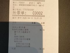-必胜客(路劲又一城店)