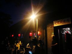 门面-大槐树烤肉馆