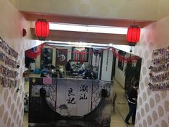 -潮汕良记牛肉火锅(洪武路店)