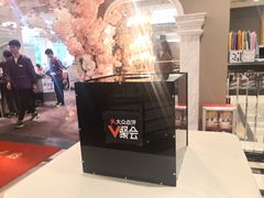 -新兴家喻酒家·羊城名宴(昌岗店)