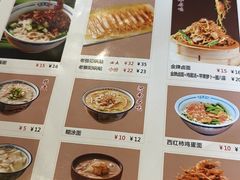 -老雒阳面馆·水席(定鼎门店)