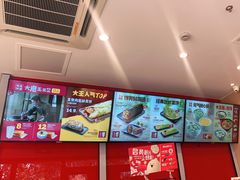 -永和大王(巨峰路店)