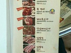 -老板娘的烤肉店(港湾广场店)