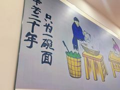 -孙浩特色牛杂面板面(华捷道店)